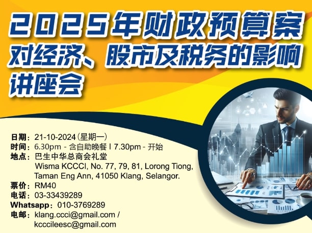 kccci seminar